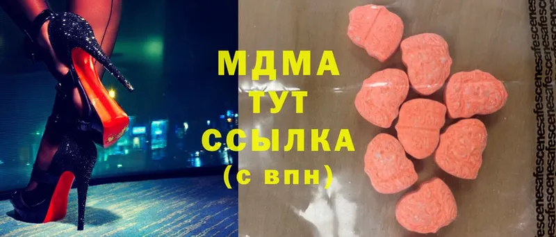 MDMA VHQ  Чишмы 